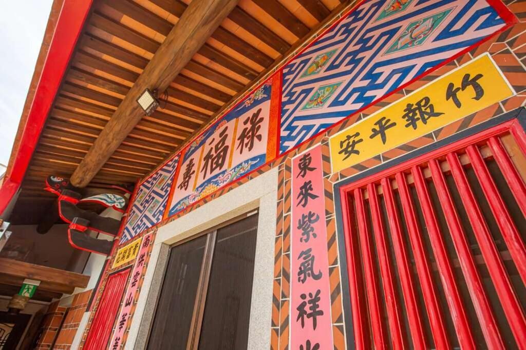 任我行民宿 Цзіньчен Екстер'єр фото